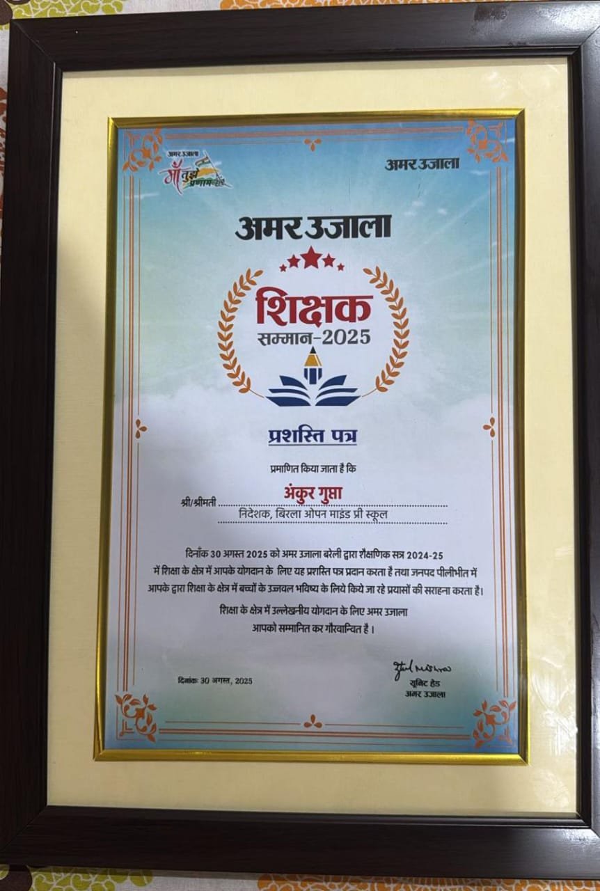 Maa Tujhe Pranam